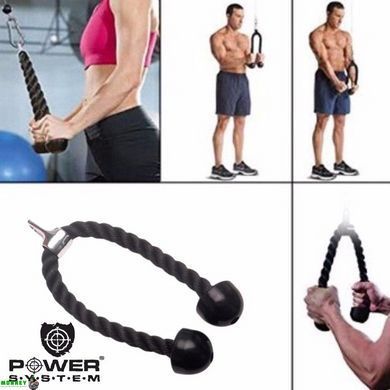 Канат для трицепса с двойным хватом Power System Triceps Rope PS-4041