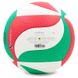 Мяч волейбольный MOLTEN V5M5000 №5 PU клееный