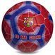 Мяч футбольный BARCELONA BALLONSTAR FB-0119 №5