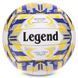 Мяч волейбольный LEGEND VB-3125 Белый-желтый-черный №5 PU