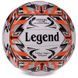 Мяч волейбольный LEGEND VB-3125 Белый-желтый-черный №5 PU