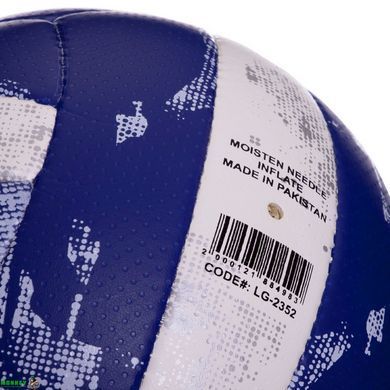 Мяч волейбольный PU BALLONSTAR LG2352 (PU, №5, 3 слоя, сшит вручную)