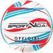 Мяч волейбольный SportVida SV-WX0014 Size 5