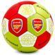 Мяч футбольный ARSENAL BALLONSTAR FB-0047-108 №5