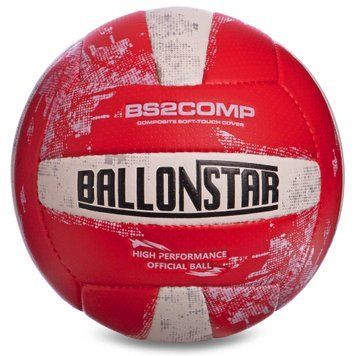 Мяч волейбольный BALLONSTAR LG2353 №5 PU