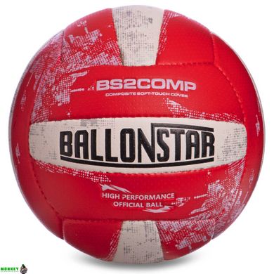 Мяч волейбольный BALLONSTAR LG2353 №5 PU