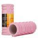 Массажный ролик Cornix EVA 33 x 14 см (валик, роллер) XR-0036 Light Pink