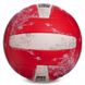 Мяч волейбольный BALLONSTAR LG2353 №5 PU