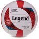 Мяч волейбольный LEGEND VB-3126 Белый-красный №5 PU