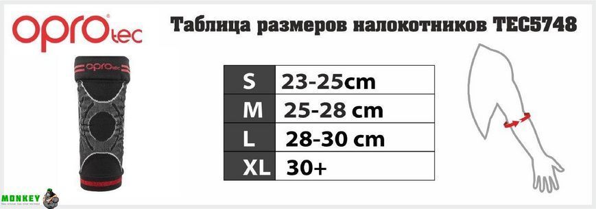 Налокітник спортивний OPROtec Elbow Sleeve TEC5748-MD Чорний M