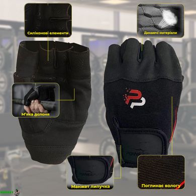 Перчатки для фитнеса PowerPlay 9117 Черные M