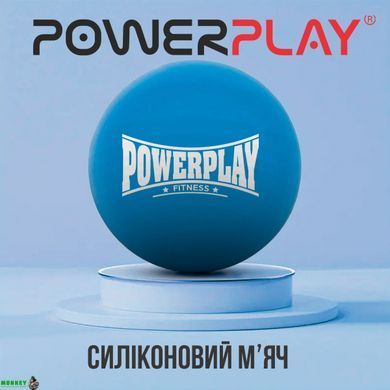 Массажный силиконовый мяч PowerPlay PP-4354 Silicone Lacrosse Ball (6.3см.) Синий