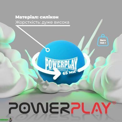 Массажный силиконовый мяч PowerPlay PP-4354 Silicone Lacrosse Ball (6.3см.) Синий