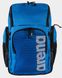 Рюкзак Arena TEAM BACKPACK 45 45L синій, чорний Уні 52x35x27 см