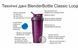 Шейкер спортивний BlenderBottle Classic Loop 28oz/820ml Pink FL (ORIGINAL)