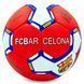 М'яч футбольний BARCELONA BALLONSTAR FB-0047-126 №5