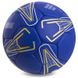 М'яч футбольний CHELSEA BALLONSTAR FB-0697 №5