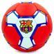 М'яч футбольний BARCELONA BALLONSTAR FB-0047-126 №5