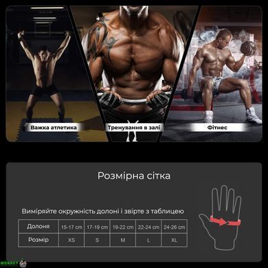 Рукавички для фітнесу PowerPlay 9100 чорно-сірі S