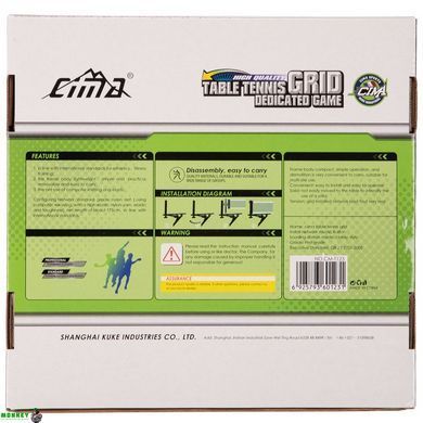 Сітка для настільного тенісу CIMA CM-T123