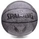 Мяч баскетбольный SPALDING TREND LINES 76911Y №7 серый