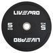 Бамперні диски гумові Bumper Plates LiveUp LP8331-5 &oslash;50.5мм 5кг чорний