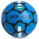 М'яч футбольний UKRAINE BALLONSTAR FB-0692 №5