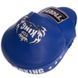 Лапа Изогнутая для бокса и единоборств TOP KING Super TKFMS Черный 2шт