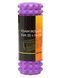 Массажный ролик Cornix EVA 33 x 14 см (валик, роллер) XR-0328 Violet