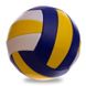 Мяч волейбольный LEGEND VB-1897 №5 PVC