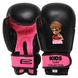 Перчатки боксерские CORE BO-8543 2-6 унций цвета в ассортименте