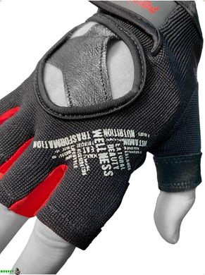 Перчатки для фитнеса и тяжелой атлетики PowerPlay 2222 черные L