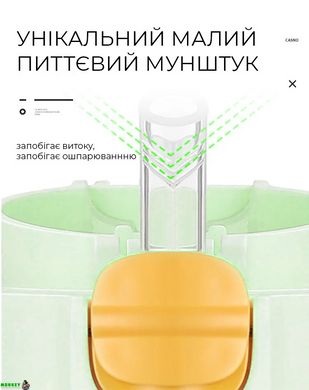 Бутылка для воды CASNO 690 мл KXN-1219 Зеленая (Зебра) с соломинкой TRITAN