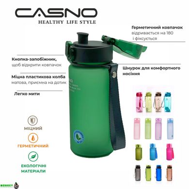 Бутылка для воды CASNO 650 мл KXN-1157 Зеленая