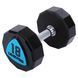 Гантели профессиональные с полиуретановым покрытием LiveUp LP8003-18 (2х18кг)