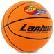 М'яч баскетбольний гумовий LANHUA All star G2304 №7 помаранчевий