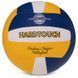 Мяч волейбольный HARD TOUCH VB-3133 Желтый-красный №5 PU