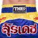 Шорты для тайского бокса и кикбоксинга TOP KING TKTBS-146 Черный M