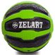 М'яч медичний медбол Zelart Medicine Ball FI-0898-2 2кг чорний-зелений