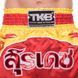 Шорты для тайского бокса и кикбоксинга TOP KING TKTBS-146 Черный M