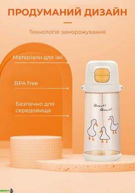 Бутылка для воды CASNO 690 мл KXN-1219 Оранжевая (гуси) с соломинкойTRITAN