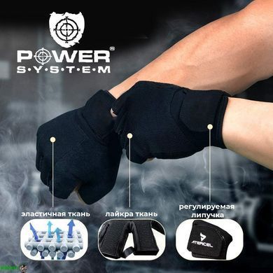 Перчатки для фитнеса и тяжелой атлетики Power System Flex Pro PS-2650 Black XL