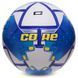 Мяч футбольный HYBRID SHINY CORE FIGHTER FB-3136 Белый-синий-зеленый №5 PU