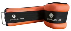 Обтяжувачі універсальні Sveltus 2 шт по 1.5 кг (SLTS-0943)