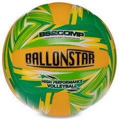 Мяч волейбольный PU BALLONSTAR FB-3128 (PU, №5, 3 слоя, сшит вручную)