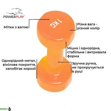Гантель PowerPlay 4125 вінілова 1 кг