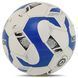 М'яч для футзалу PU HYDRO TECHNOLOGY HARD TOUCH FB-5038 Білий фіолетовий №4
