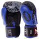 Перчатки боксерские кожаные TWINS FBGVL3-50 Синий 10 унции WOLF 10-14oz